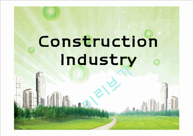 construction industry    (1 )